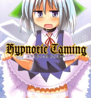 Pounded Hypnotic Taming- Touhou project hentai Classroom