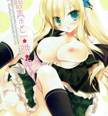 Mexico Kashiwazaki Sena to Hitobanjuu- Boku wa tomodachi ga sukunai hentai Teen Blowjob