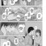 Clit Kawa no Tsumetasa wa Haru no Otozure Ch. 4 | The Coolness of the River Marks the Arrival of Spring Ch. 4 Polla