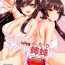Masturbando Kawaii Futari no Aishikata | How Two Cute Sisters Love- Azur lane hentai Foursome