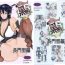 Uncensored KuroColle Nagato-gata Hen- Kantai collection hentai Japanese