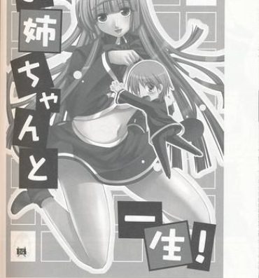 Nipples Miranda Sensei no Kiwametsuke Soushuuhen 2- Quiz magic academy hentai Dick