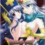 Porn Moe Moe Quest Z Vol. 2- Dragon quest iii hentai Dominate