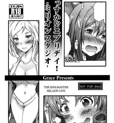 Lick Nama ssu ka!? Everyday!- The idolmaster hentai Amature Sex Tapes