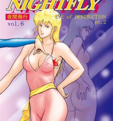 This NIGHTFLY vol.6 EVE of DESTRUCTION pt.2- Cats eye hentai Thot