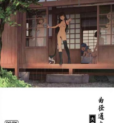 Thong Okuyukashi Oominato Hen- Kantai collection hentai Village