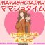 Leaked [pink-noise (Mizuiro Megane)] Mama Shot-ime – At Home Hen [English] [Amoskandy] [Digital] Sixtynine