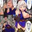 Perverted Rojiura no Musashi-chan- Fate grand order hentai Amateur Porn Free