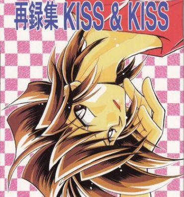 Putas Sairokushuu KISS & KISS- Urusei yatsura hentai Gorda