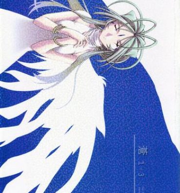 Romantic [sandglass (Uyuu Atsuno)] Ao 1-3 | Blue 1-3 (Ah! My Goddess) [English] [SaHa]- Ah my goddess hentai Latex