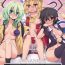 Short Sanmusu ga Arawareta! | The Triple Girls Have Arrived!- Touhou project hentai Bitch