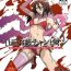 Anime Simple Nise Shirizu The Oane Champion- The onechanbara hentai Bbc