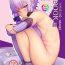 Step Fantasy SK-H BOOK 紫- Voiceroid hentai Mallu