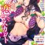 Ametuer Porn Young Comic 2019-10 College