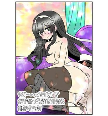 Story Ze~ttai? Teitoku to Rashinban Chinjufu- Kantai collection hentai Transvestite
