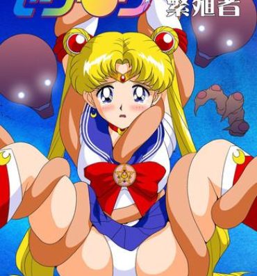Glamcore Bishoujo Senshi Sailor Moon Yuusei kara no Hanshoku-sha- Sailor moon hentai Casero