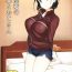 Ruiva Heyagi no Suguha to Oji-san- Sword art online hentai Jacking