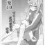 Fantasy Massage Koraku 10- Blue archive hentai Sologirl