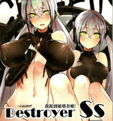 Casal <孟達>Destroyer SS I Caught Destroyer!- Girls frontline hentai Sexcams