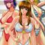 Latinos Oshaburi Gakuen PinSalo-ka 4- Dead or alive hentai Big breasts