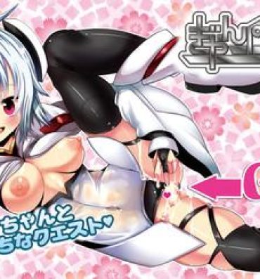 Picked Up PSO2 Matoi-chan to Ecchi na Quest- Phantasy star online 2 hentai Phantasy star online hentai Tease