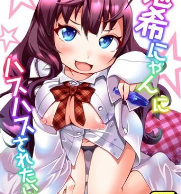 Bondagesex Shiki-nyan ni Hasuhasu Saretai!- The idolmaster hentai Super Hot Porn
