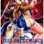 Sex Toys TAKE ONE'S CHANCE ARENA- Dead or alive hentai Red