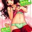 Italiano Tappuri Oishii Mikan | Plenty of Delicious Mandarins- To love ru hentai Big Tits