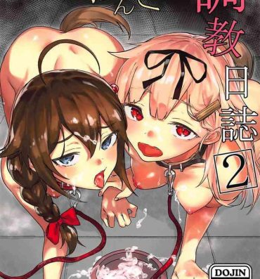 Teenage Porn Uchi no Wanko no Choukyou Nisshi 2- Kantai collection hentai Gym