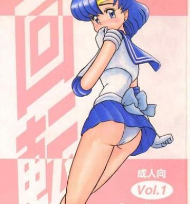 Perfect Tits 1Kaiten- Sailor moon hentai With