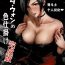Dirty Talk Ada Wong no Irojikake Kanseiban- Resident evil | biohazard hentai Gay Orgy
