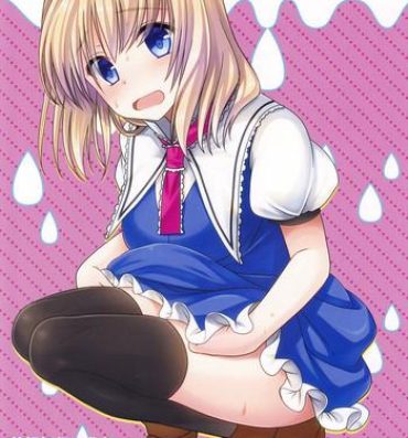 Brother Alice no Mizu- Touhou project hentai Gay 3some