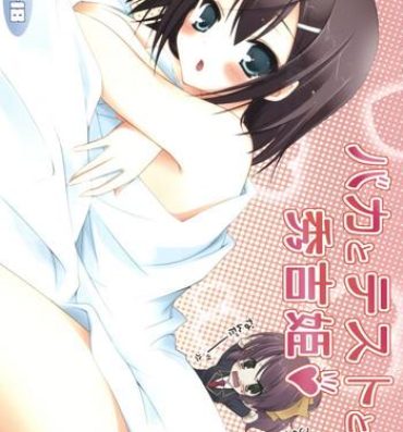 Free 18 Year Old Porn Baka to Test to Hideyoshi Hime- Baka to test to shoukanjuu hentai Bed
