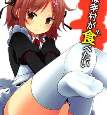 Tiny Girl Boku wa Yukimura ga Tabetai | I want to eat Yukimura- Boku wa tomodachi ga sukunai hentai Smooth
