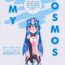 Gay (C80) [MANITOU (Nakajima Rei)] Boku no Kos-Mos | My KOS-MOS (Xenosaga)  [English] [EHCOVE]- Xenosaga hentai Milk