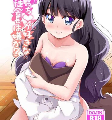 Milf Porn Ecchi ga Suki na Seitokaichou wa Iya ka?- Pretty cure hentai Delicious party precure hentai Peitos