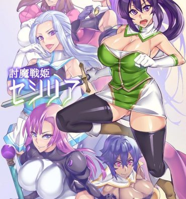Pussy Orgasm [Hatoba Akane] Touma Senki Cecilia Ch. 1-19 | Demon Slaying Battle Princess Cecilia Ch. 1-19 [English] {EL JEFE Hentai Truck}- Original hentai Flashing