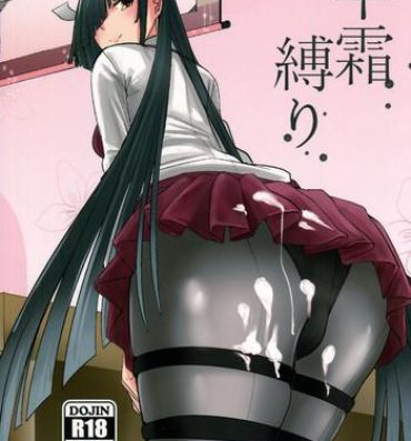 Pantyhose Hayashimo Shibari- Kantai collection hentai Jerk Off