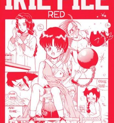 Gay Irie File Red- Ranma 12 hentai Romeos blue skies hentai First