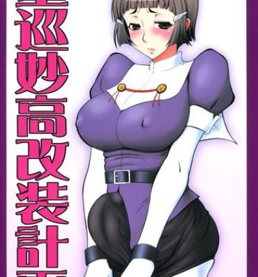 Furry Juujun Myoukou Kaisou Keikaku- Kantai collection hentai Lesbo