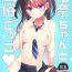 Teen Blowjob Kanna-chan to Fuuzoku Gokko- Original hentai Ffm