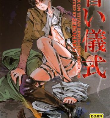 Jap Kurai Gishiki- Shingeki no kyojin hentai Amatuer Sex
