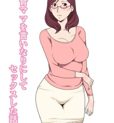 Scissoring Kyouiku Mama o Iinarinishite Sex Shita Hanashi- Original hentai Rabuda