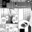 Face Sitting Loli to Bokurano Ch.1-3 Gay Physicals