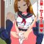 Culote Madoka Aguri to Sailor Fuku- Dokidoki precure hentai Puto