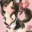 Banho Maid in Wolf- Touhou project hentai Youth Porn