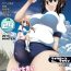 Aunty Microne Magazine Vol. 24- Original hentai Amatuer