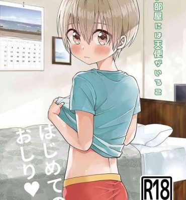 Free Blow Job Porn Ore no Heya ni wa Tenshi ga Iru 2 Hajimete no Oshiri- Original hentai Bedroom