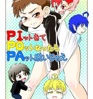 Hairy Sexy Pit kite Pot nattara Pat Datsuijae- Net ghost pipopa hentai Room