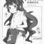 Pauzudo (Reitaisai 15) IRIOMOTE (Saryuu)] Dai 15 Kai Reitaisai Kaijou Genteibon (Touhou Project)- Touhou project hentai Teacher